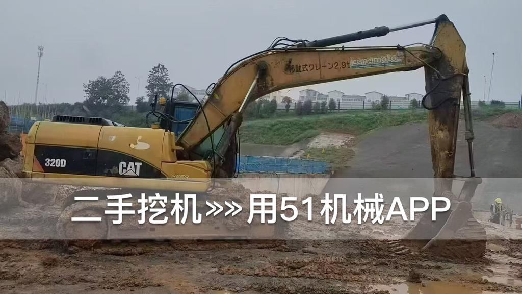 51机械